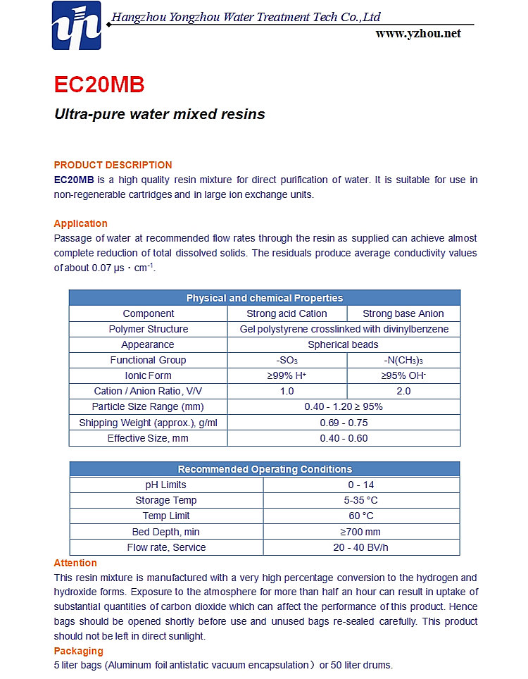 超纯水树脂英文_EC20MB.jpg